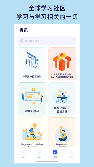 截图5